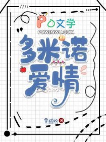 殿下可悔