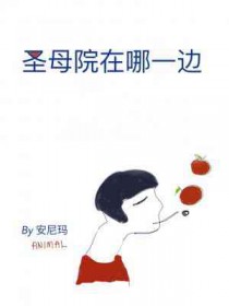 孤星