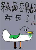 重生之我在杀手家族当厨娘