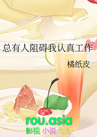 华夏国专用美利坚乳牛篇