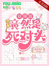 与老师母女的堕落之夜