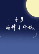 渣攻拒绝火葬场