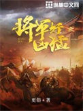 被渣后和前夫破镜重圆了
