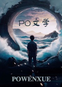 宿主难带，让她做任务她天天摆烂