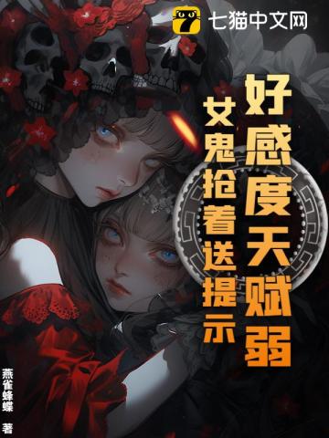 死灵法师在末世疯狂屯兵