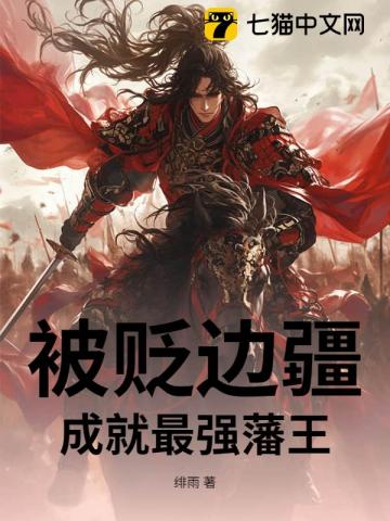 男朋友的爸爸是我曾经的金主