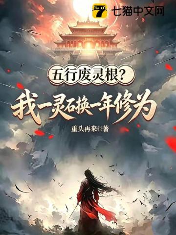 出轨循环（1v2）