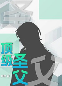 【星际np】祈祷落幕时