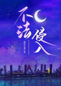 山里有个王子病