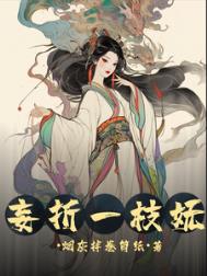 女装网骗顶流掉马后