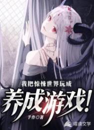 小作精甜又野，说好的协议结婚呢