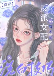 黄金鸟笼（女尊NP）