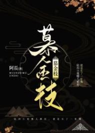 阮玉