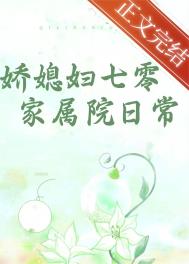 在恋综火葬前任后发现我是白月光