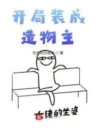 [综漫] 灵能侦探萩原柿子