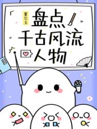 [海贼王同人] 宇宙海贼的伟大航路之行