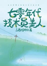 离婚后，渣爹做梦都在偷妈咪