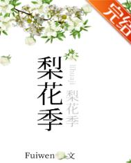 穿成耽美文女配怎么苟