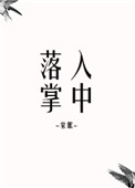 长公主(np，骨科)