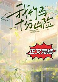 转生成为肉文女主的女儿后（nph）