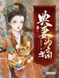 灵异直播，真少爷他又霸榜热搜了