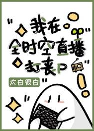 秾艳小美人总在被纠缠
