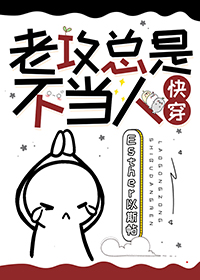 快穿：宿主轻狂！万人迷休要作妖