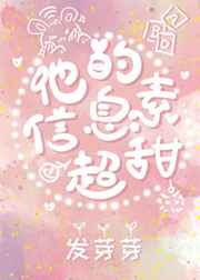 全网听我直播发疯