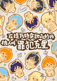 假如我是beta