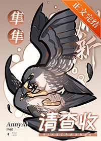 皇后命
