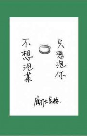 我有一双黄金脚