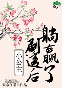 带着侦探系统穿武侠