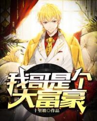 血緣法則（骨科、高H