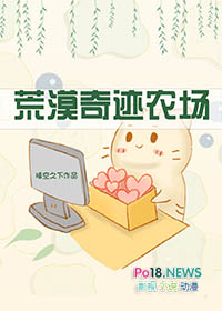 雌堕：从男大到妖娆玩物