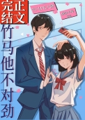 豆浆油条