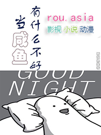 《烬地》