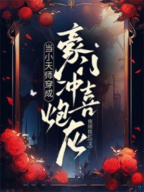 一篇很淫乱的文
