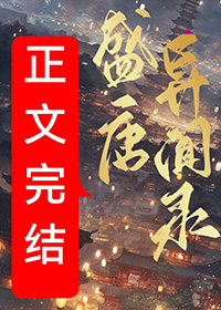 总裁O的比格A驯养日记