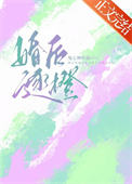 [柯南] 我在柯学论坛当卧底