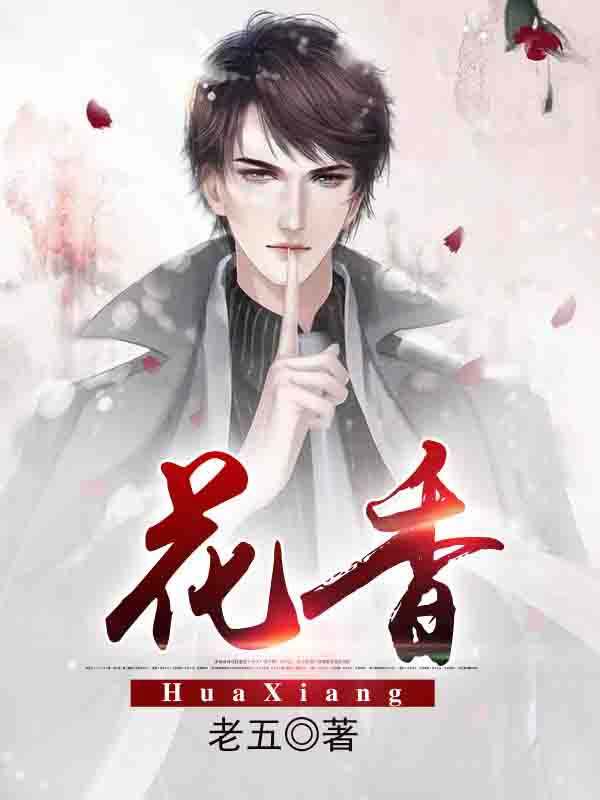 [综漫] 为夺回组织我抱上了红方大腿