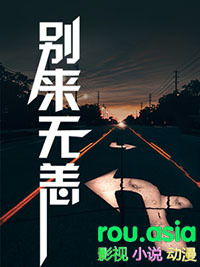 封闭星球