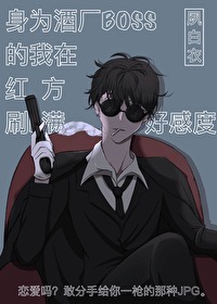 道骨龙缘gl