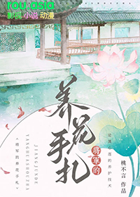 小寡夫[种田]