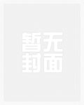 大袖带风文集