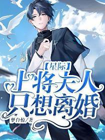 快穿：宿主虐渣稳准狠