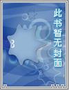 翻覆