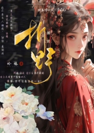 夜夜难哄