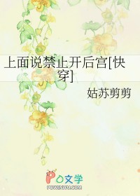 淫虐乐园
