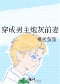 悬鸟
