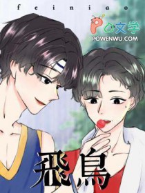 娃综下班后被毛茸茸扑倒